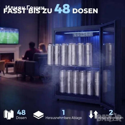 Хладилник за напитки HOMCOM 50L, снимка 8 - Хладилници - 55851078