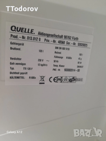 Малък фризер Privileg, 120 l , снимка 4 - Фризери - 52682373