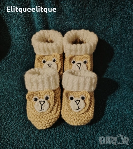 плетени терлици 