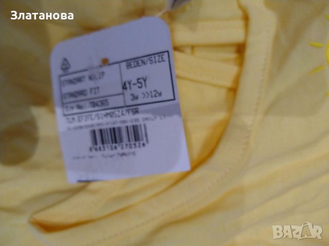 Нови гащеризони момиче, снимка 5 - Други - 41894598