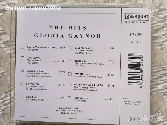 GLORIA GAYNOR - THE HITS / ОРИГИНАЛЕН сборен диск , снимка 5 - CD дискове - 41209395