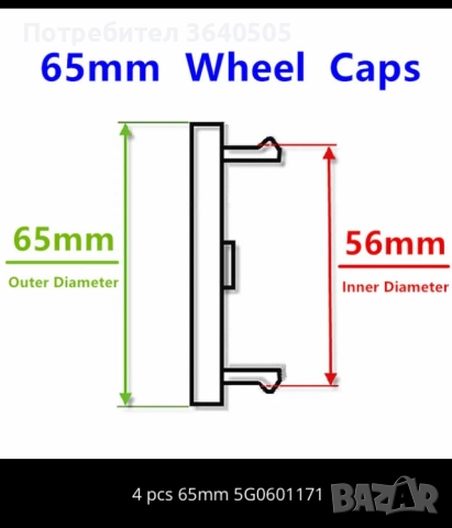 Капачки за джанти VW, снимка 5 - Гуми и джанти - 51784163