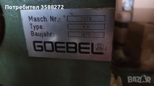 Машини за пренавиване на ролки и надлъжно рязане, снимка 4 - Други машини и части - 52926197