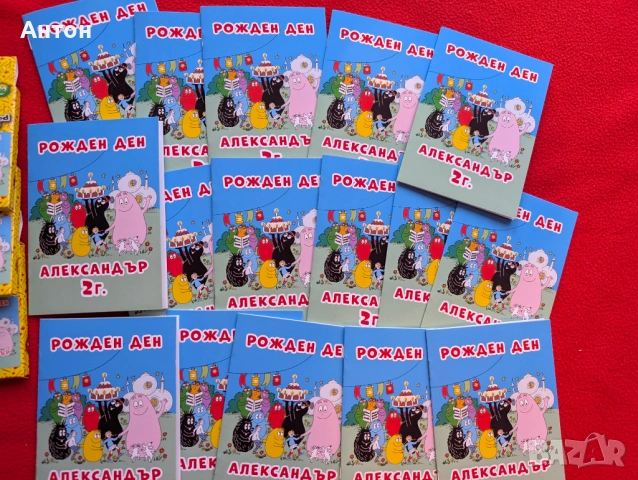 Персонализирана книжка за оцветяване Кола / превозни средства, снимка 16 - Рисуване и оцветяване - 53663525