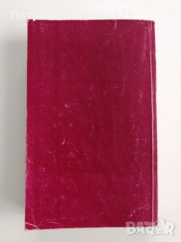 Отец Йоан Кронщадски, снимка 7 - Специализирана литература - 53457083