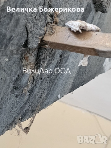 Почистване на входове , снимка 4 - Почистване на входове - 51960284