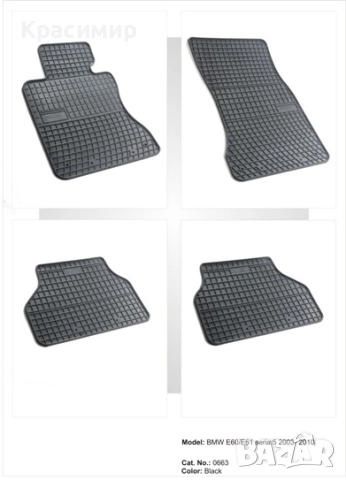 Стелки к-т  BMW-5 E60/61 