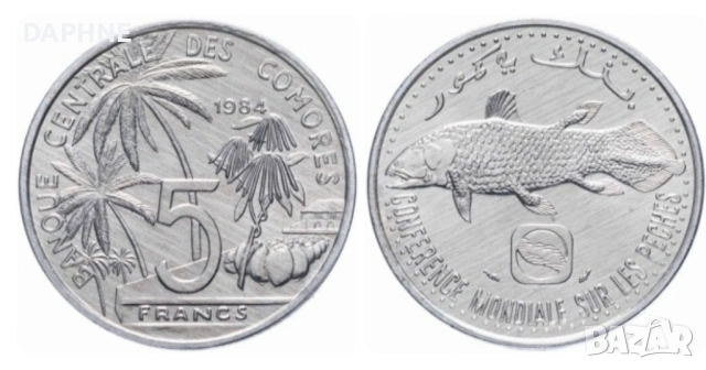  Монети от Коморски острови, снимка 2 - Нумизматика и бонистика - 53302889