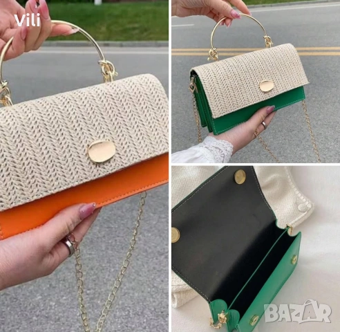 Дамски чанти с две отделения 