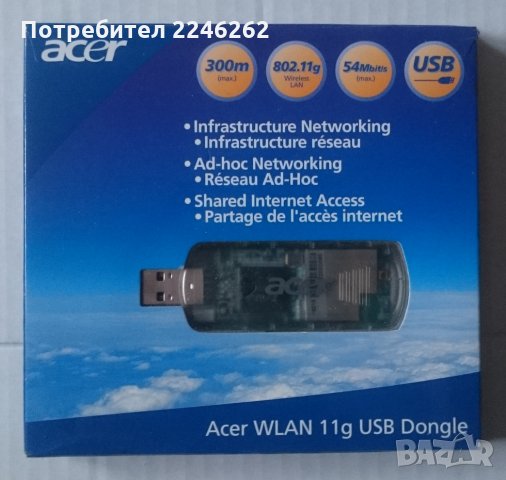 Модем Acer Wi-fi USB, снимка 1 - Мрежови адаптери - 34059303