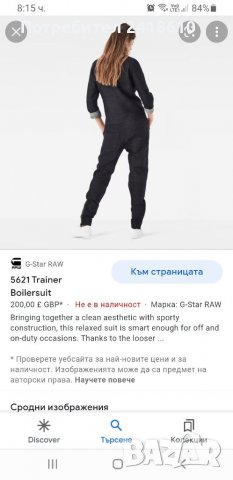 G - Star Dadin  RW Boiler Suit Womens Size S ОРИГИНАЛ! Дамски Гащеризон!, снимка 11 - Гащеризони - 35807049