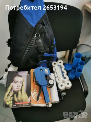 ЛОТ от чанта,термо ролки,машинка за цени и др., снимка 1