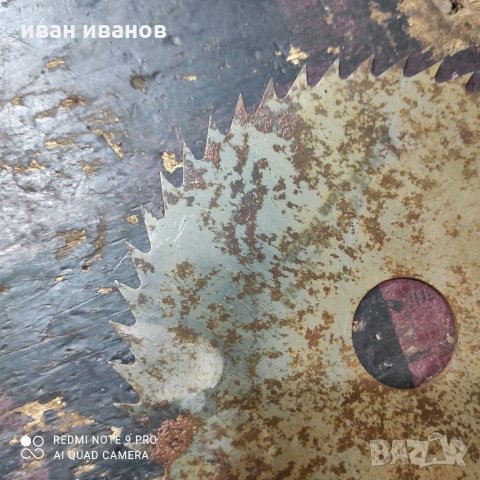 Диск Цирколяр, снимка 2 - Циркуляри - 34293368