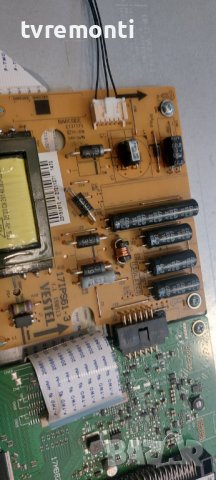 ПЛАТКА ЗАХРАНВАНЕ 17IPS61-3 for OK OLE 24350-B SAT for 24inc DISPLAY VES236WNEC-01, снимка 3 - Части и Платки - 41920986