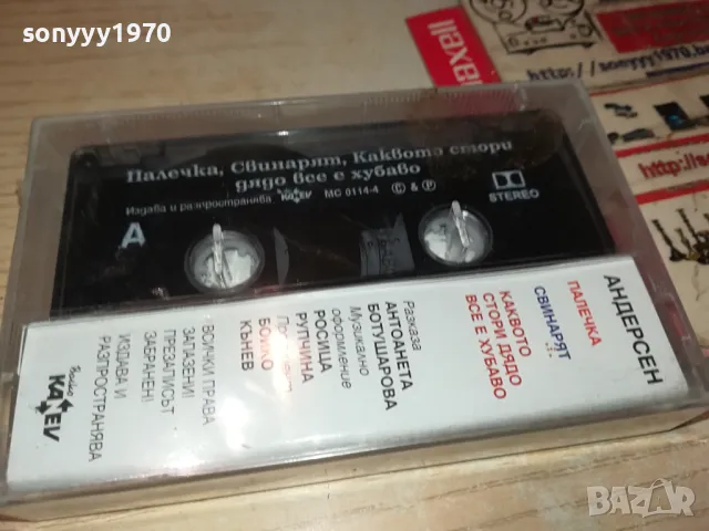 ПАЛЕЧКА-ОРИГИНАЛНА КАСЕТА 1404251740, снимка 4 - Аудио касети - 49894575