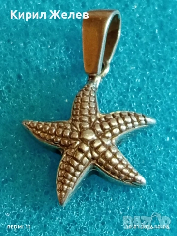 Сребърна висулка МОРСКА ЗВЕЗДА символика възтановяване,изцеление устойчивост и вътрешна сила 40782, снимка 5 - Колиета, медальони, синджири - 53051274