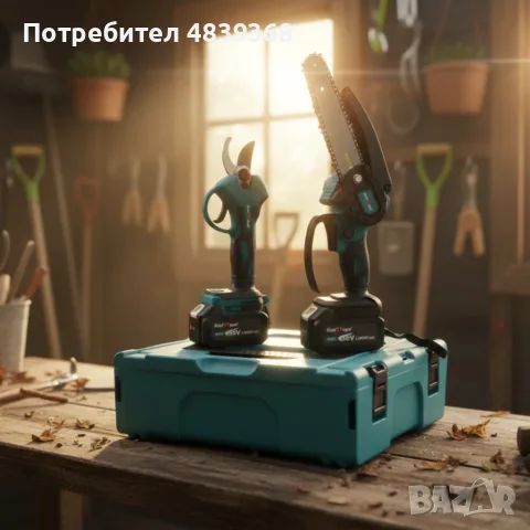 ПРОМОЦИЯ 2в1 акумулаторна лозарска ножица + безчеткова резачка