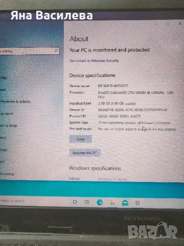 Продавам лаптоп LENOVO, снимка 3 - Лаптопи за дома - 49644666