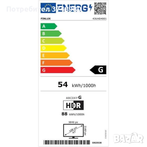Смарт ТВ Finlux 43-FUA-8063 UHD 4K, 43”, не е разопакован, ново, снимка 2 - Телевизори - 52487153