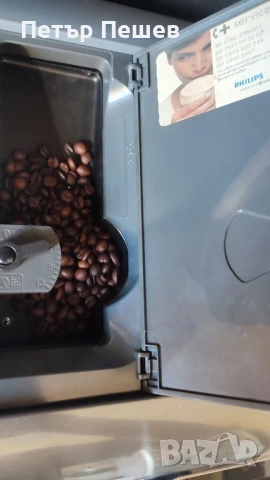 Кафеавтомат Philips HD5730 Delonghi Esam 5500 перфектно еспресо кафе , снимка 11 - Кафемашини - 50530067