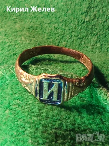 СТАРИНЕН САЧАНЕН ПРЪСТЕН с БУКВА МОНОГРАМ - И Ръчна ИЗРАБОТКА САЧАН За КОЛЕКЦИЯ 40371, снимка 12 - Антикварни и старинни предмети - 47163537