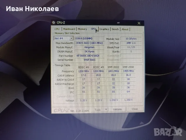 Kingston HyperX FURY 16GB DDR4 3600MHz RAM - тествана, без грешки, снимка 3 - RAM памет - 56133175