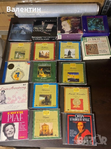 Класически дискове