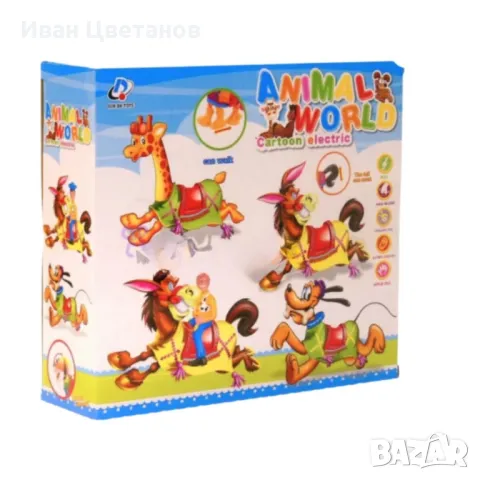 Интерактивна играчка, със светлини и  ефекти,музикална