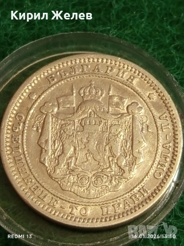 Сребърна монета 2 лева 1882г. Княжество България рядка за КОЛЕКЦИЯ 53161, снимка 7 - Нумизматика и бонистика - 53121283