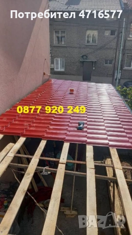 Ремонт на покриви в София, Благоевград и региона, снимка 9 - Ремонти на покриви - 53193020