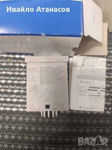 Чисто ново мултифункционално реле за време ANLY H3C-R11 (24-240V)