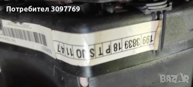 Айербег за Фиат Пунто 199 , снимка 2 - Части - 50832902