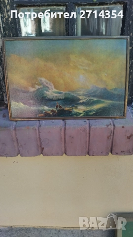 Стара картина деветата вълна , снимка 5 - Картини - 51664238