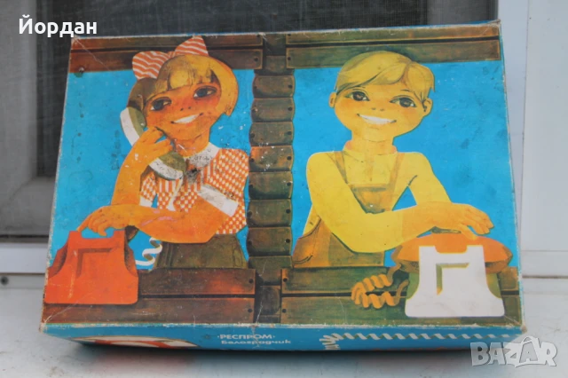 Стара детска играчка 