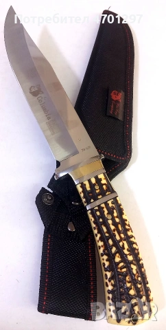 Ловен Нож Columbia, снимка 6 - Ножове - 53095893