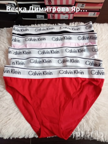 Дамско бельо - 5 броя в кутия , снимка 5 - Бельо - 52584471