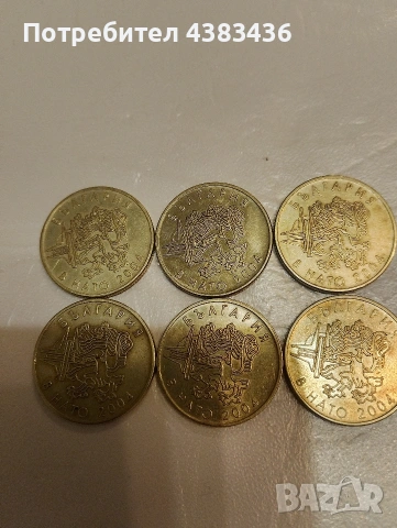 монети от 0.50ст от 2004г, снимка 2 - Нумизматика и бонистика - 53748905