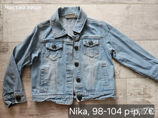 Детски якета, жилетки, елек за момиче , снимка 5 - Детски якета и елеци - 36129499