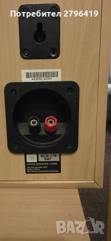JBL set домашно кино, снимка 6 - Тонколони - 53578064