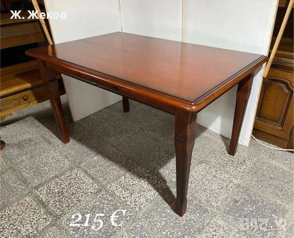 Масивна трапезна маса