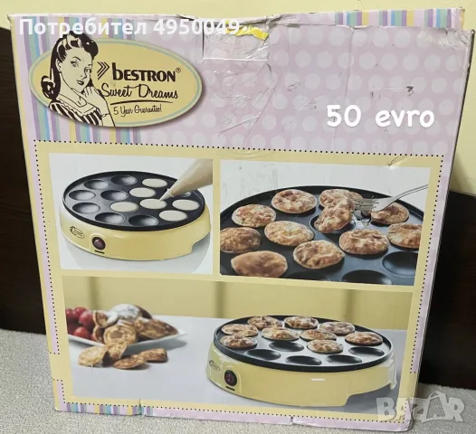 Уред за холандски палачинки Bestron Sweet Dreams