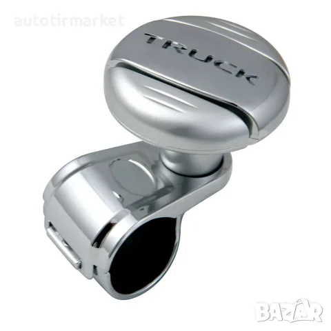 Топка за волан – Chrome style – LAMPA 98560