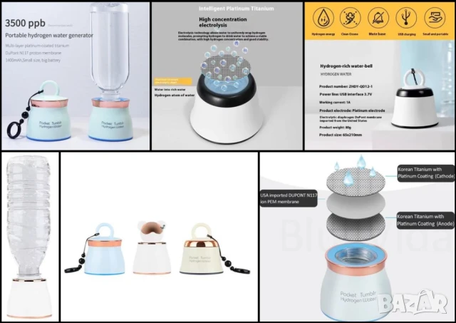 Премиум Водородна Бутилка Алкална Вода Генератор за Хидрогенирана Вода Озон Йонизатор Хидрогенератор, снимка 2 - Други - 51104864