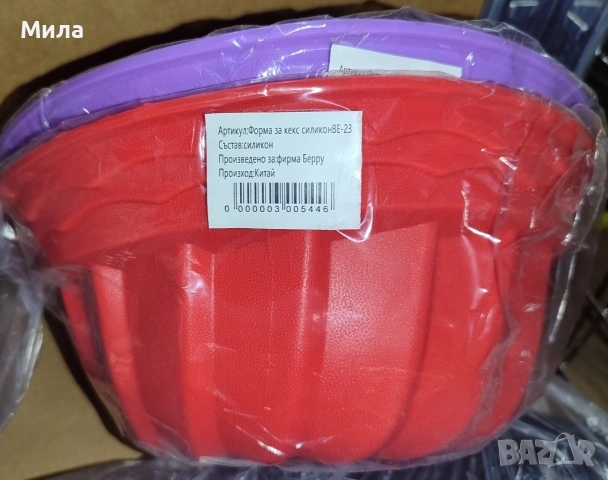 Форми за кекс, снимка 2 - Други - 52842243