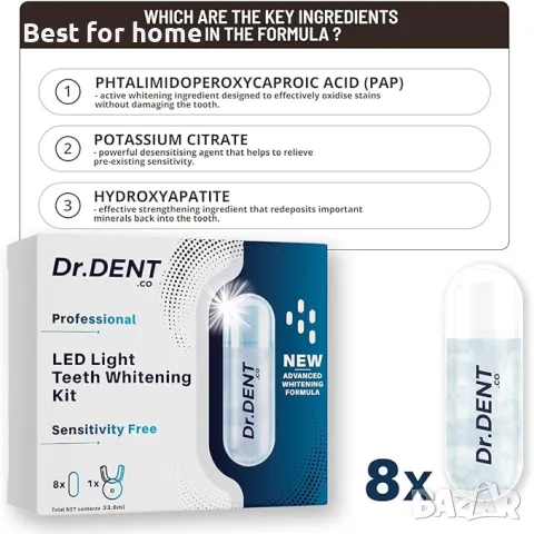 Професионален LED комплект за избелване на зъби DrDent, снимка 3 - Стоматология - 49165625