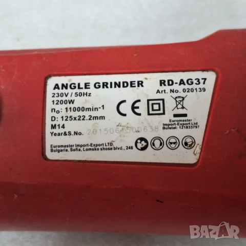 Ъглошлайф RAIDER RD-AG37, 1200 W, снимка 7 - Други инструменти - 50877469