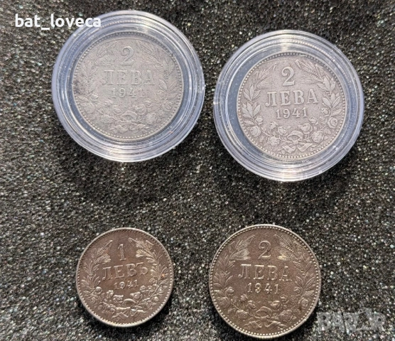 Лот Български монети, снимка 4 - Нумизматика и бонистика - 53756126