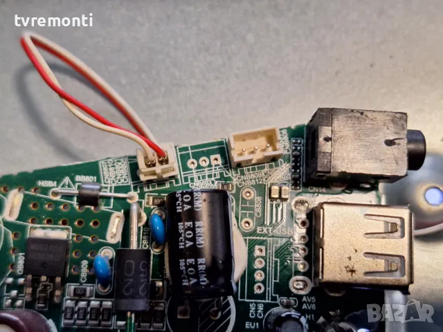 подсветка от дисплей HV320WHB-N56 от Телевизор Arielli модел LED-32DN9ND, снимка 2 - Части и Платки - 49336289