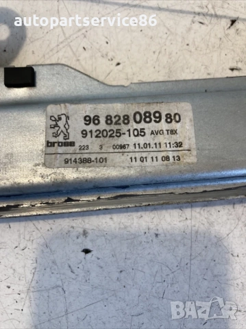 Регулатор за преден ляв прозорец на врата за Peugeot 5008 1.6 HDI (2012) 9682808980, снимка 2 - Части - 53744330