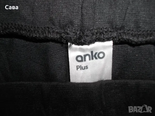 Спортен панталон ANKO  мъжки,4-5ХЛ